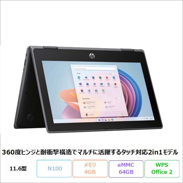 楽天市場】【中古】FUJITSU(富士通） LIFEBOOK AH50／E1 FMVA50E1W