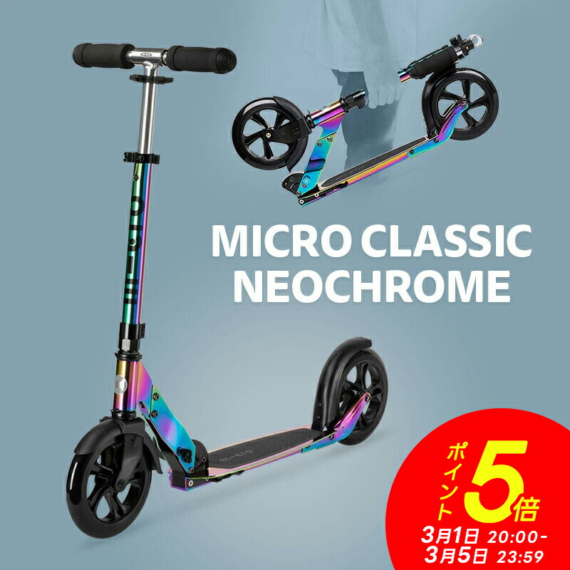 楽天市場】【P5倍 3月1日20時～5日】【レビュープレゼント有り】キック