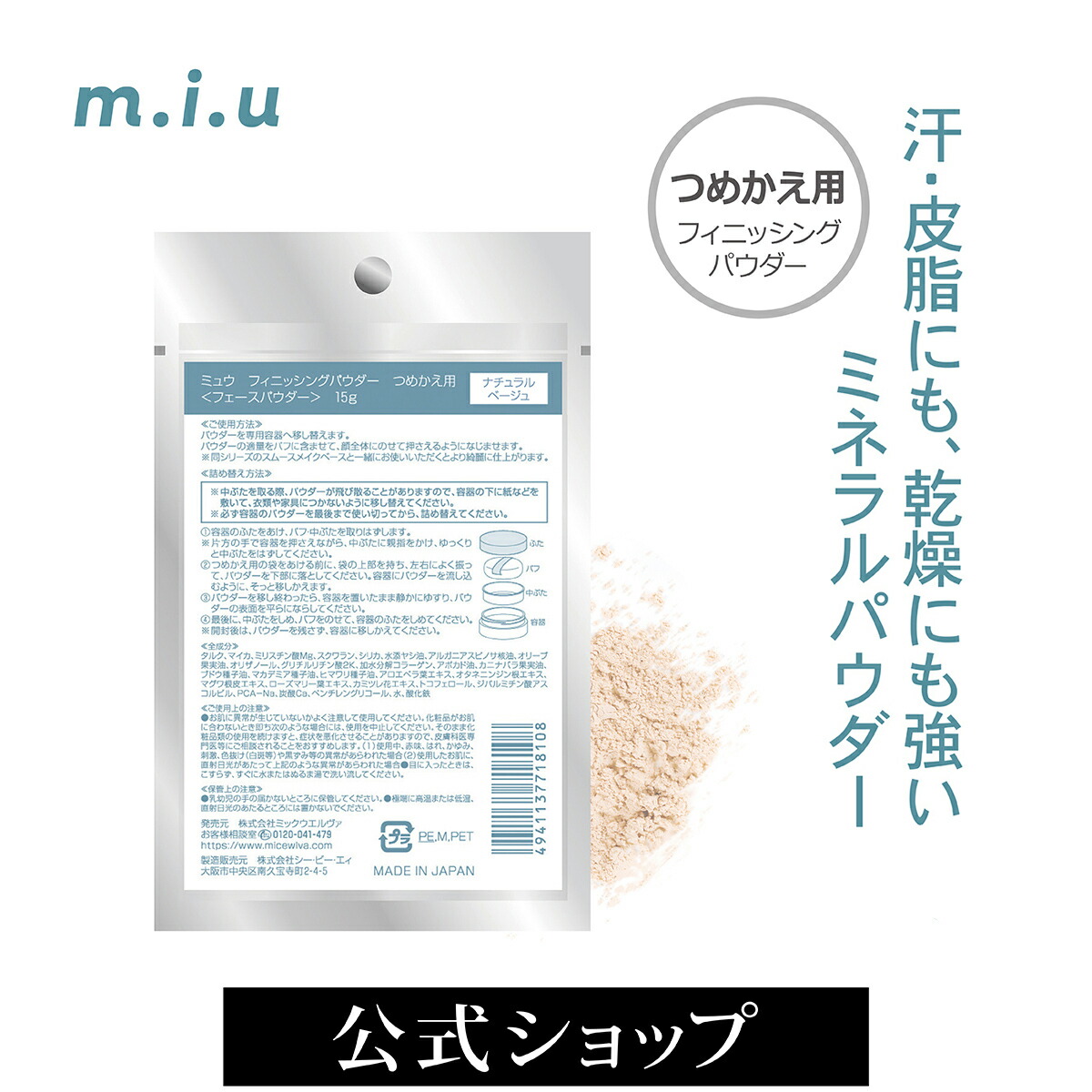 楽天市場】【NEW】ALBION EXCIA アルビオン エクシア セレスティアル