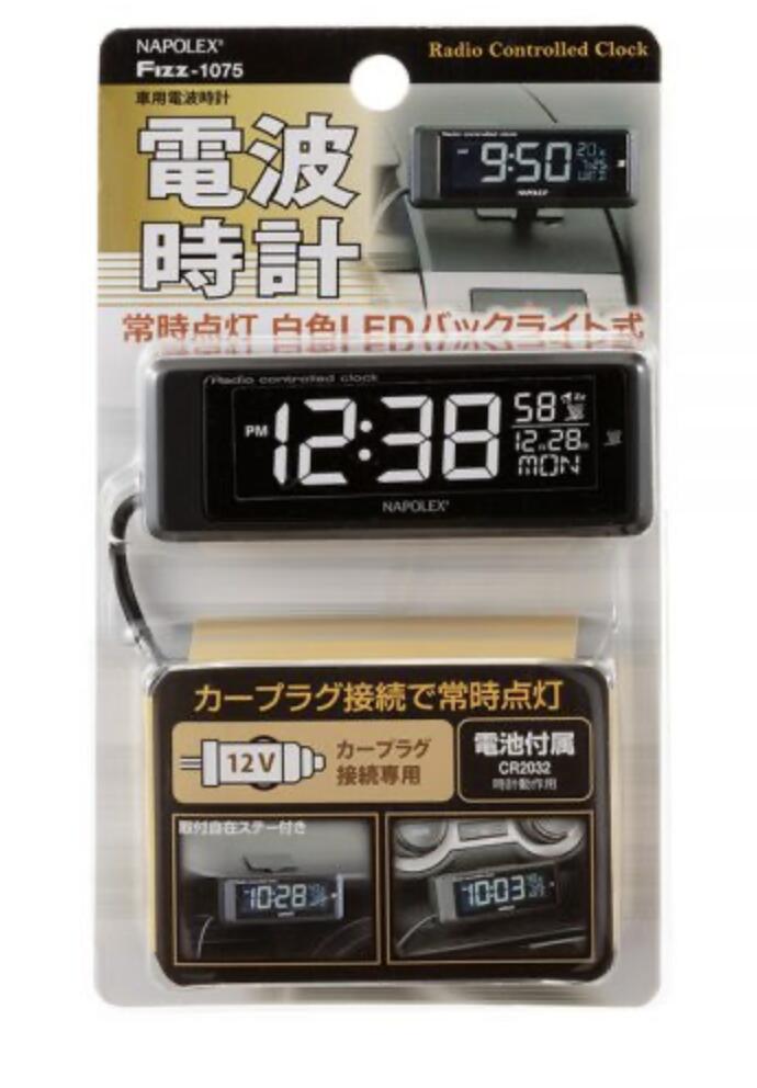 楽天市場】車用電波時計（常時点灯タイプ）ブラック 日本全国受信OK