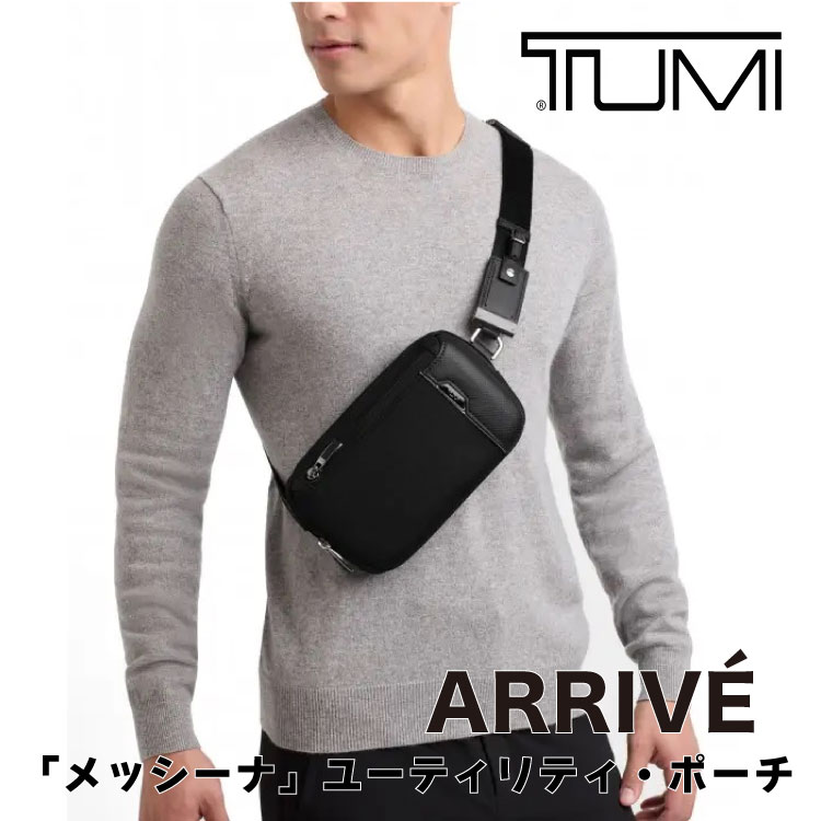 トゥミ(TUMI) クロスボディ バッグ | 通販・人気ランキング - 価格.com