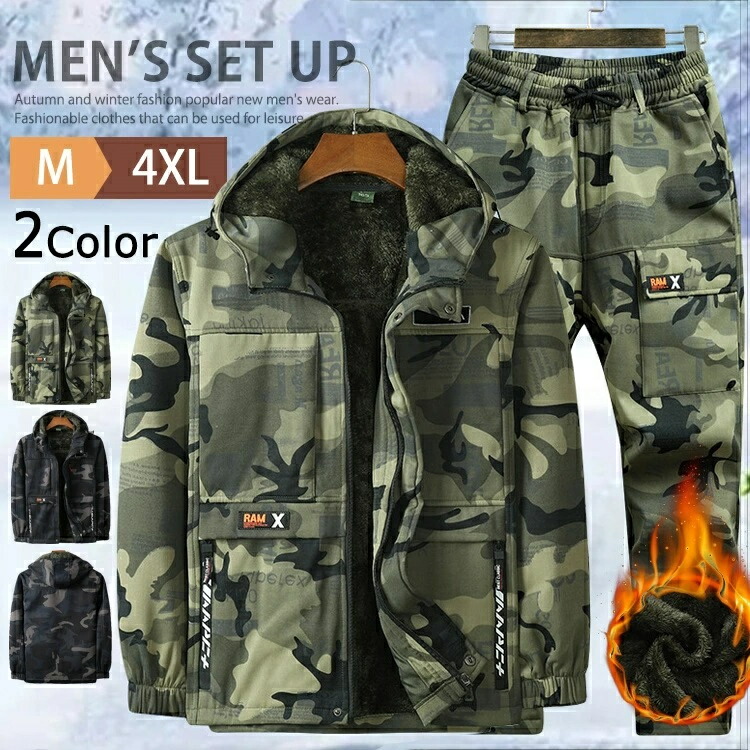 PDW カモフラージュ ジャージ上下セット(アビレックス) And A