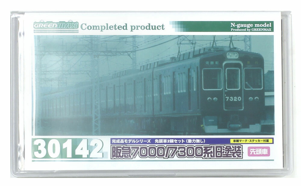 楽天市場】阪急7000/7300系（旧塗装）先頭車2輛セット（動力無し