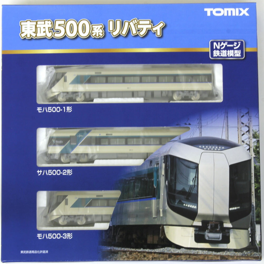 楽天市場】東武500系リバティ基本セット(3両)【TOMIX・98427】「鉄道
