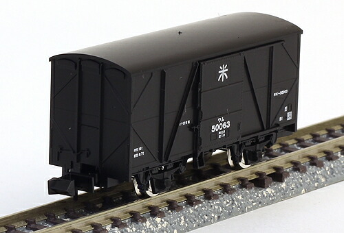 楽天市場】国鉄貨車 ワム50000形（合板改造車）【TOMIX・8702】「鉄道