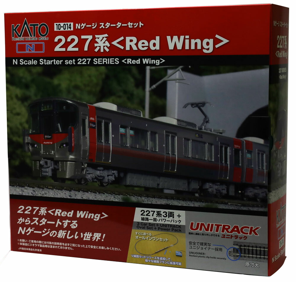 楽天市場】Nゲージスターターセット227系 Red Wing【KATO・10-014