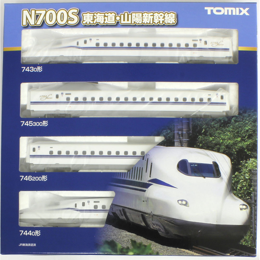 楽天市場】N700系（N700S）東海道 山陽新幹線基本セット（4両）【TOMIX
