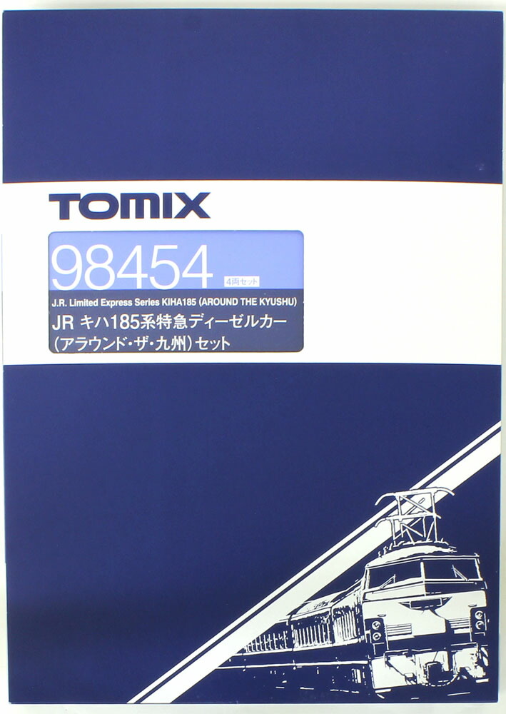 楽天市場】キハ185系特急ディーゼルカー（アラウンド ザ 九州）セット