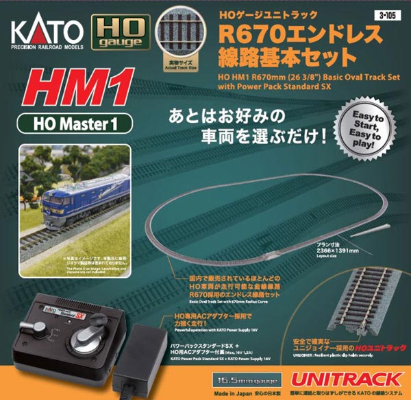 模型 鉄道 oゲージ レール」の人気商品一覧 | 安い商品を通販サイト