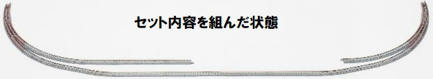 楽天市場】レールセットカーブポイントセット【TOMIX・91030】「鉄道