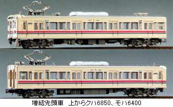 楽天市場】京王6000系新塗装 増結用先頭車2輌セット（塗装済組立キット