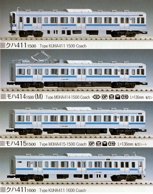 楽天市場】415-1500系近郊電車（九州色） 4両セット【TOMIX・92248