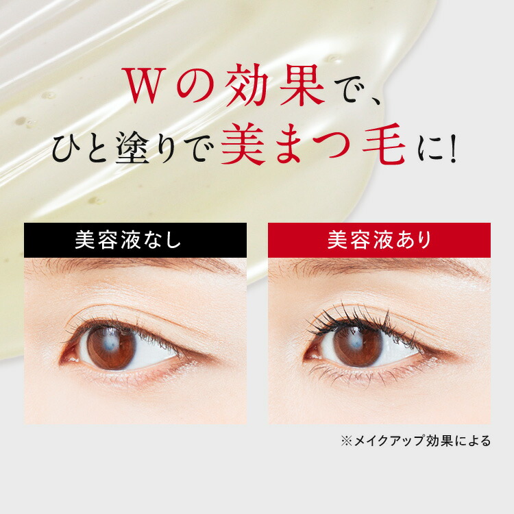 楽天市場】【公式販売】CONC アイラッシュブーストセラム 4.5mL