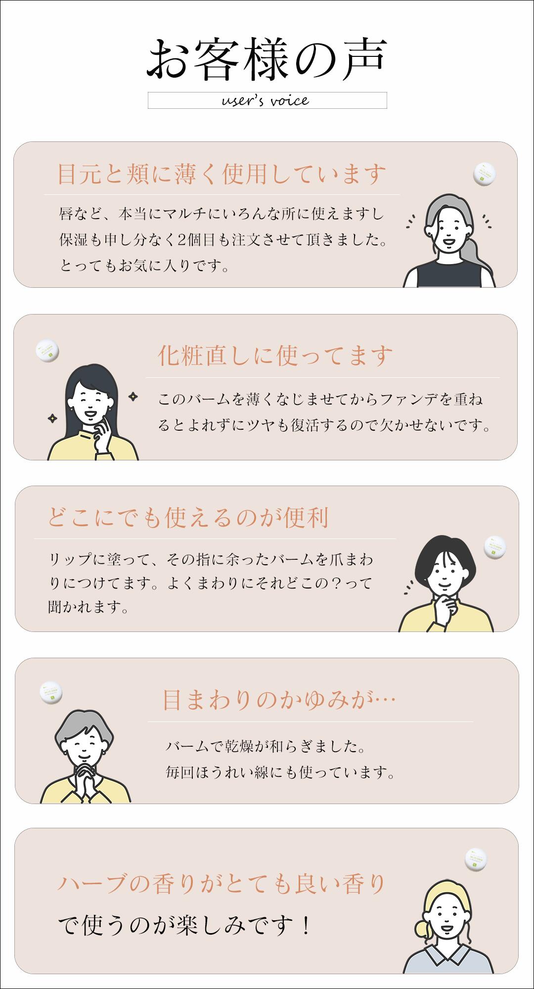 楽天市場】100％天然由来成分◇緑の森 マルチバーム (保湿用クリーム