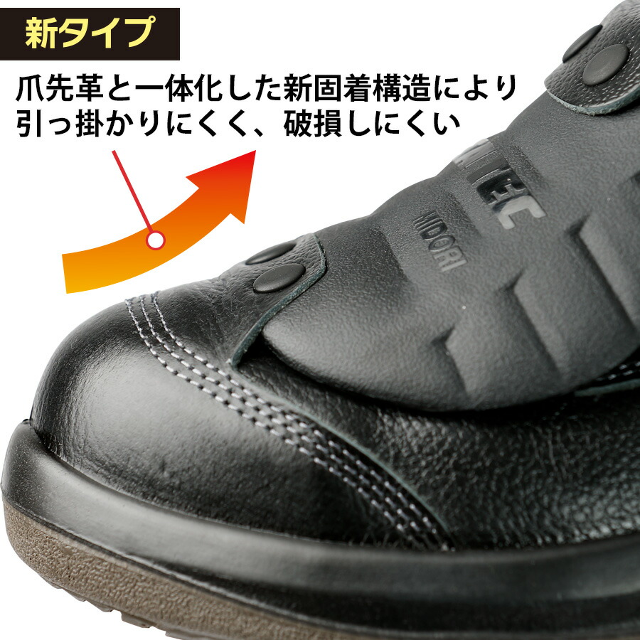 楽天市場】ミドリ安全 静電安全靴 プレミアム ハイ・ベルデ PRM212 甲