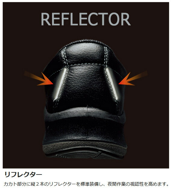 楽天市場】ミドリ安全 安全靴 プレミアム ハイ・ベルデ LPM230F オール