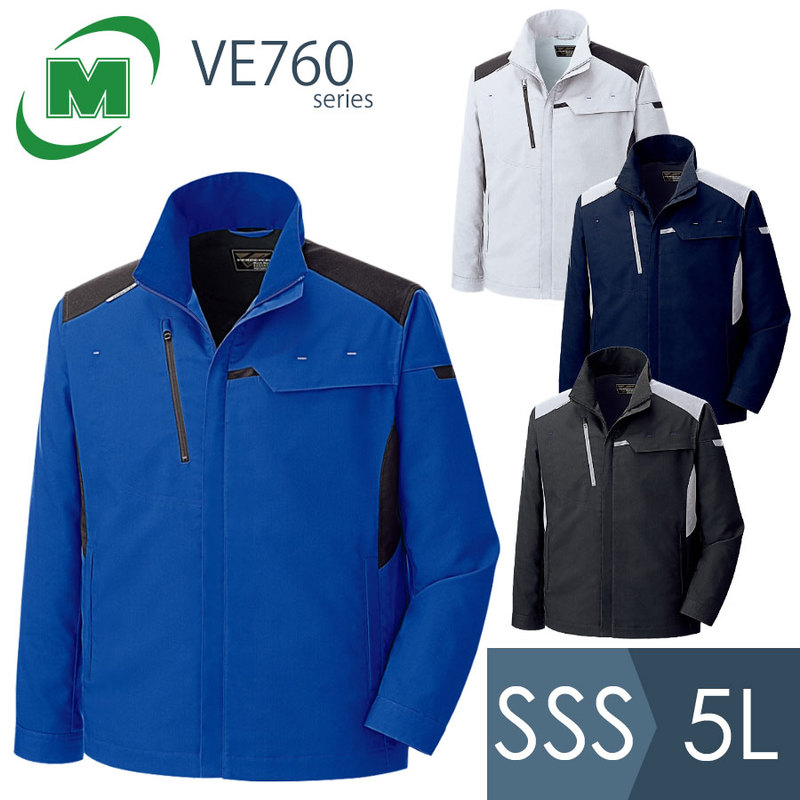 楽天市場】ミドリ安全 作業服 秋冬 ベルデクセルフレックス 男女共用