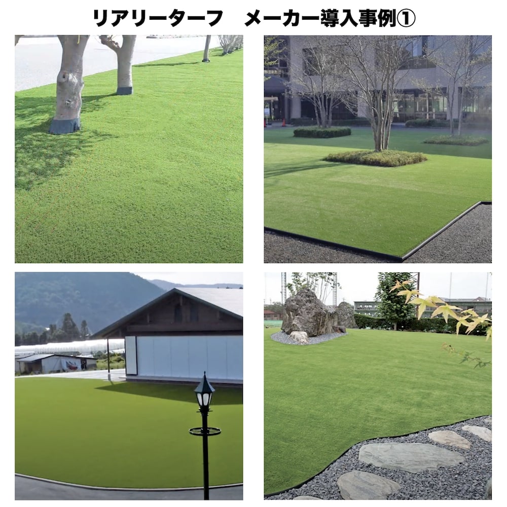 楽天市場】高級人工芝 リアリーターフ ヨーロピアンロング パイル40mm