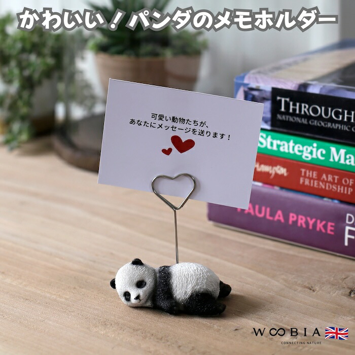 楽天市場】メモスタンド パンダ woobia ウービア かわいいメモクリップ