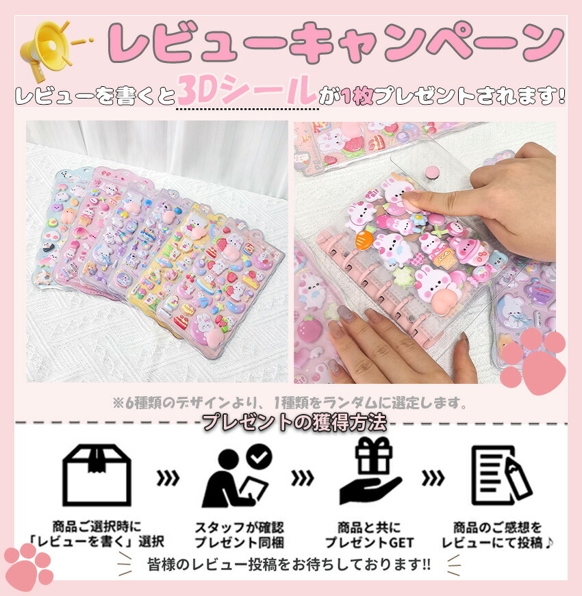 楽天市場】【当店限定合計6種類】 おしりシール シール ぷにぷに 3D