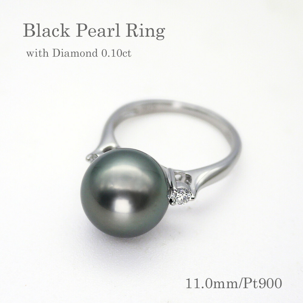 楽天市場】パール リング（7307） 【割引クーポンあり】黒蝶真珠 11.0