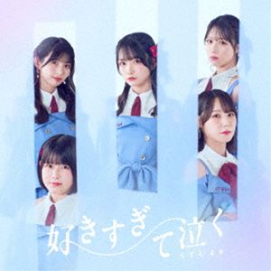 楽天市場】倉木麻衣 / ALL MY BEST（数量限定生産盤／USBメモリ） [USB