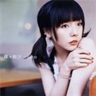 楽天市場】蝶々結び aikoの通販