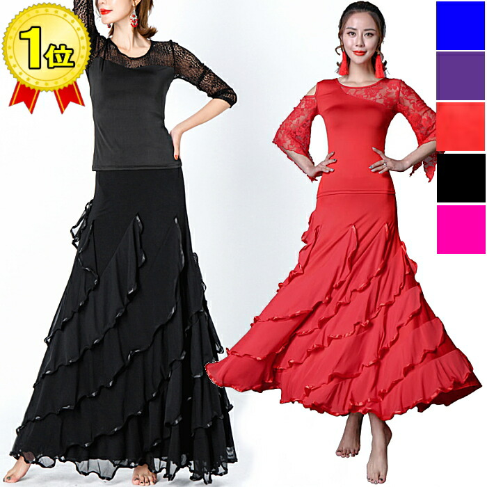 楽天市場】フラメンコ衣装 スカート ファルダ ロングスカート 超