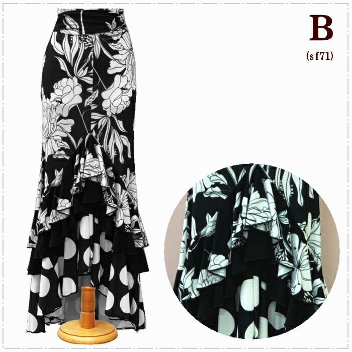 楽天市場】完売中 フラメンコ スカート 水玉 花柄 sfr70-sfr71-sfr72-r