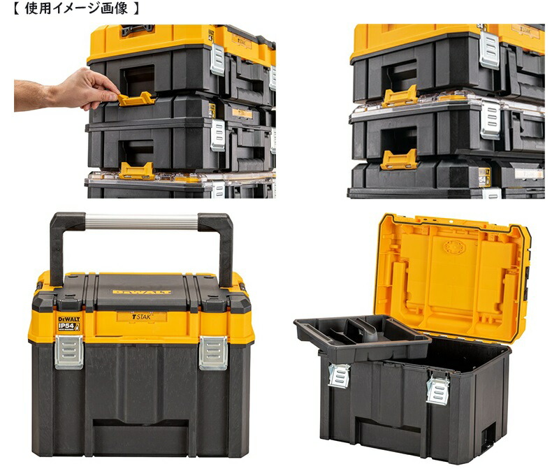 楽天市場】DEWALT ティースタック2.0 (DWST17814後継品