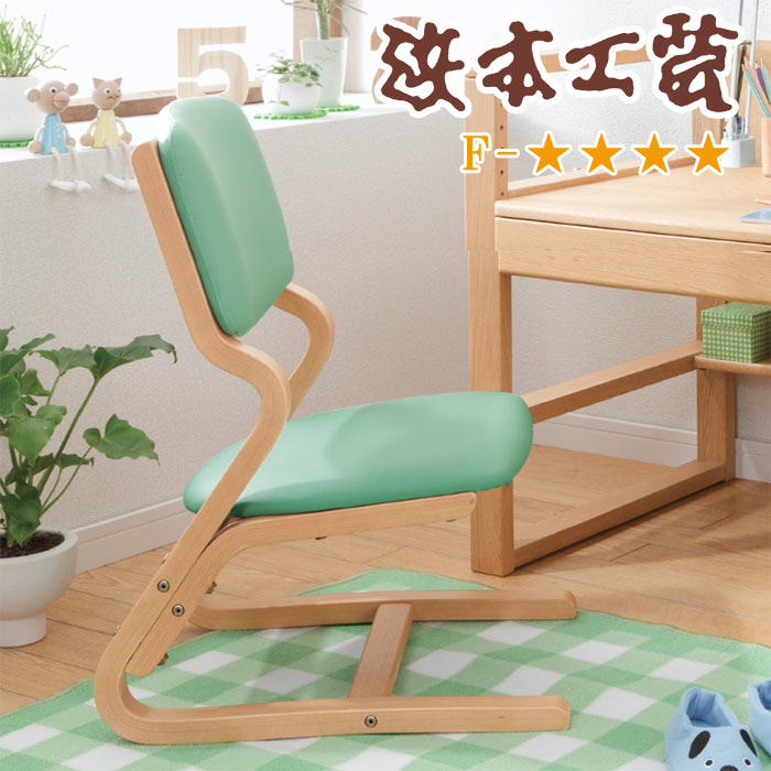 楽天市場】【本日クーポン10%引】 子供椅子 浜本工芸 張り地：合皮