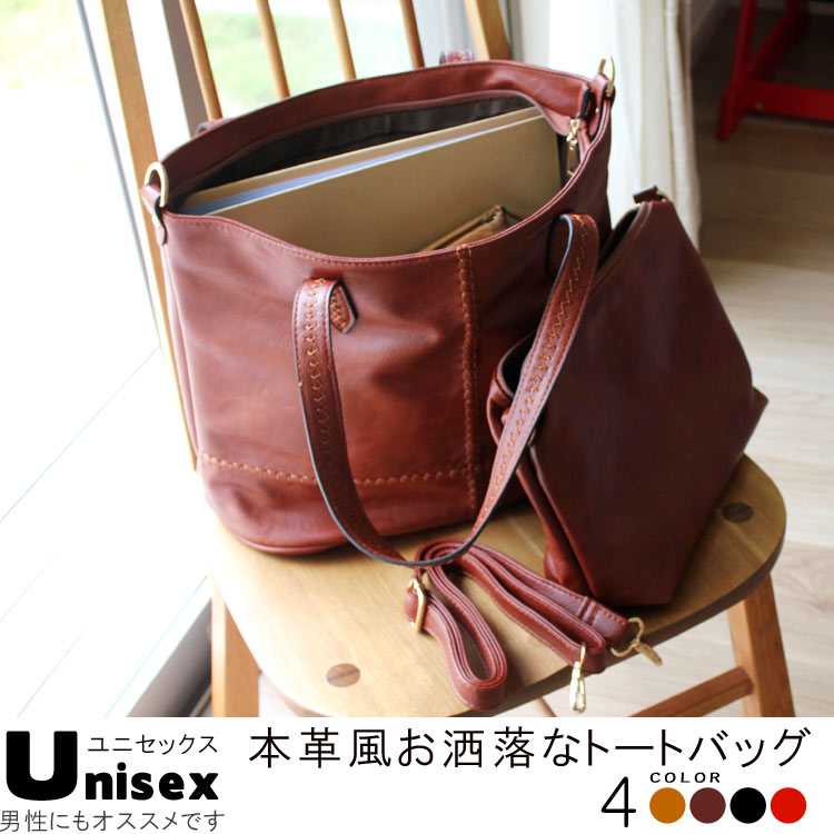 楽天市場】レディースビジネスバッグ 2WAY ショルダーポーチ付き