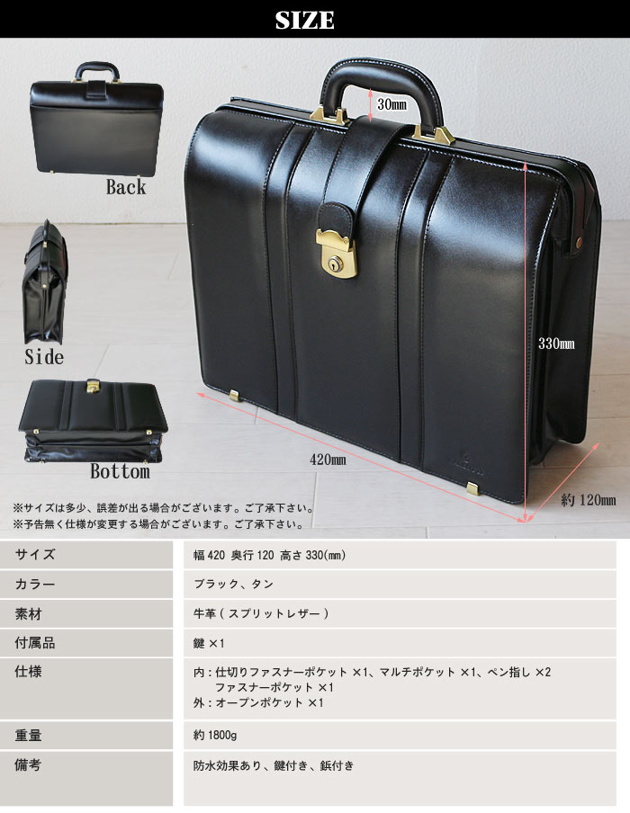 楽天市場】ダレスバッグ 革 牛革 メンズビジネスバッグ 鍵付き 防水