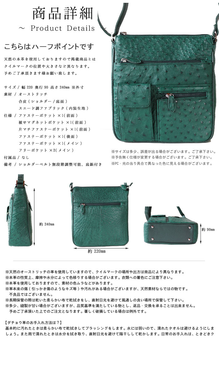 楽天市場】ショルダーバッグ レディース 縦型 女性 オーストリッチ