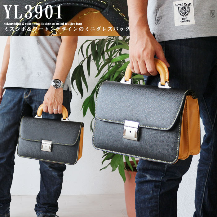 楽天市場】ミニダレスバッグ セカンドバッグ ミズシボ型押しデザイン
