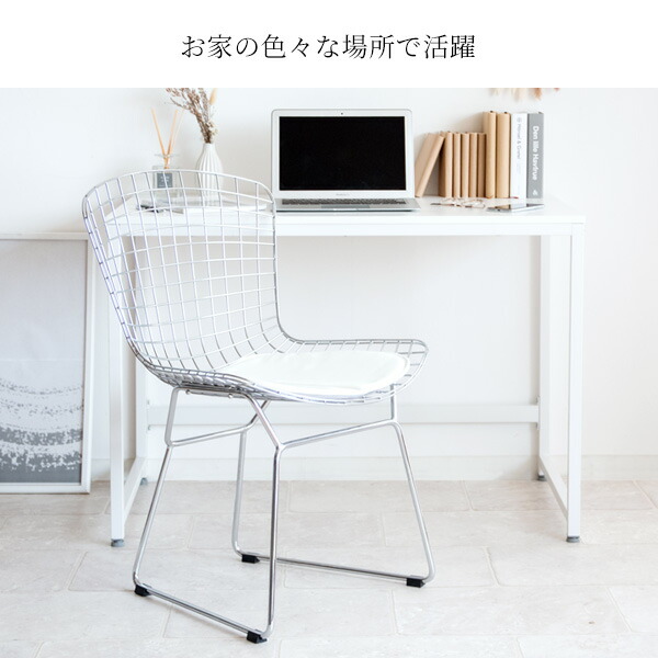 楽天市場】ワイヤーチェア ミッドセンチュリー ハリー・ベルトイア