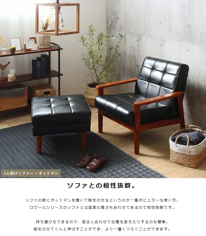 楽天市場】オットマン ビンテージ ブラック 男前 合皮 レザー カフェ