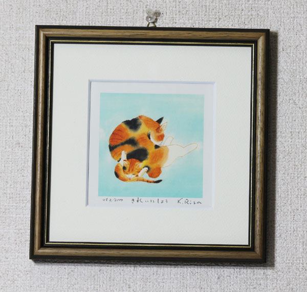 楽天市場】額絵 K.RISA かわいい猫の額絵 ねこ 4種類 あそぼーよ/待ち