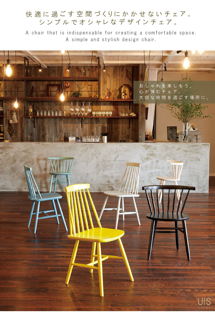 楽天市場】チェア 1脚のみ 天然木 ブナ材 グレー ブルー イエロー