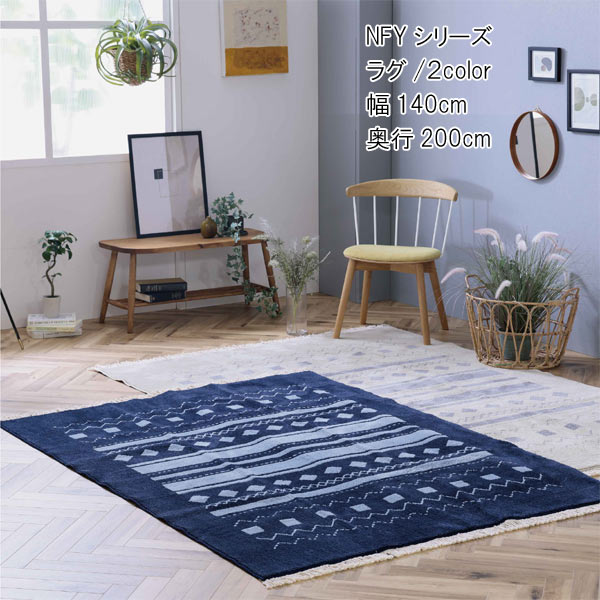 楽天市場】シャギーラグ ウィルトン織（テイスト（インテリア）ポップ