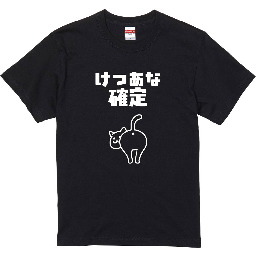 楽天市場】ケツメイシ Tシャツの通販
