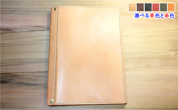 楽天市場】栃木レザー ノートカバー スマート B5サイズ(大学ノート