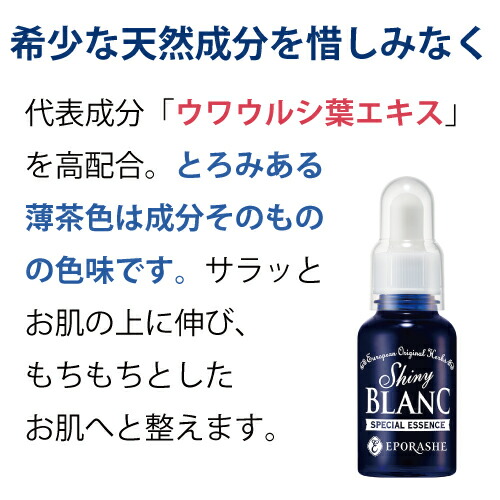 楽天市場】【RSS買回りP最大10倍】【5,000円以上で非売品ミニ美容液