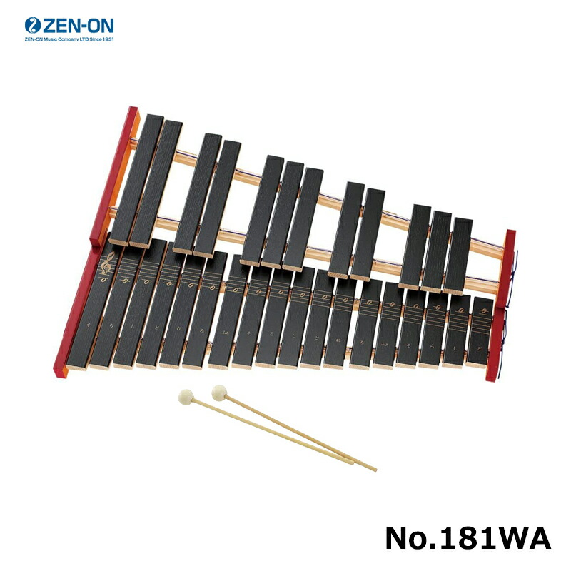 楽天市場】ヤマハ 卓上 木琴 no 185の通販