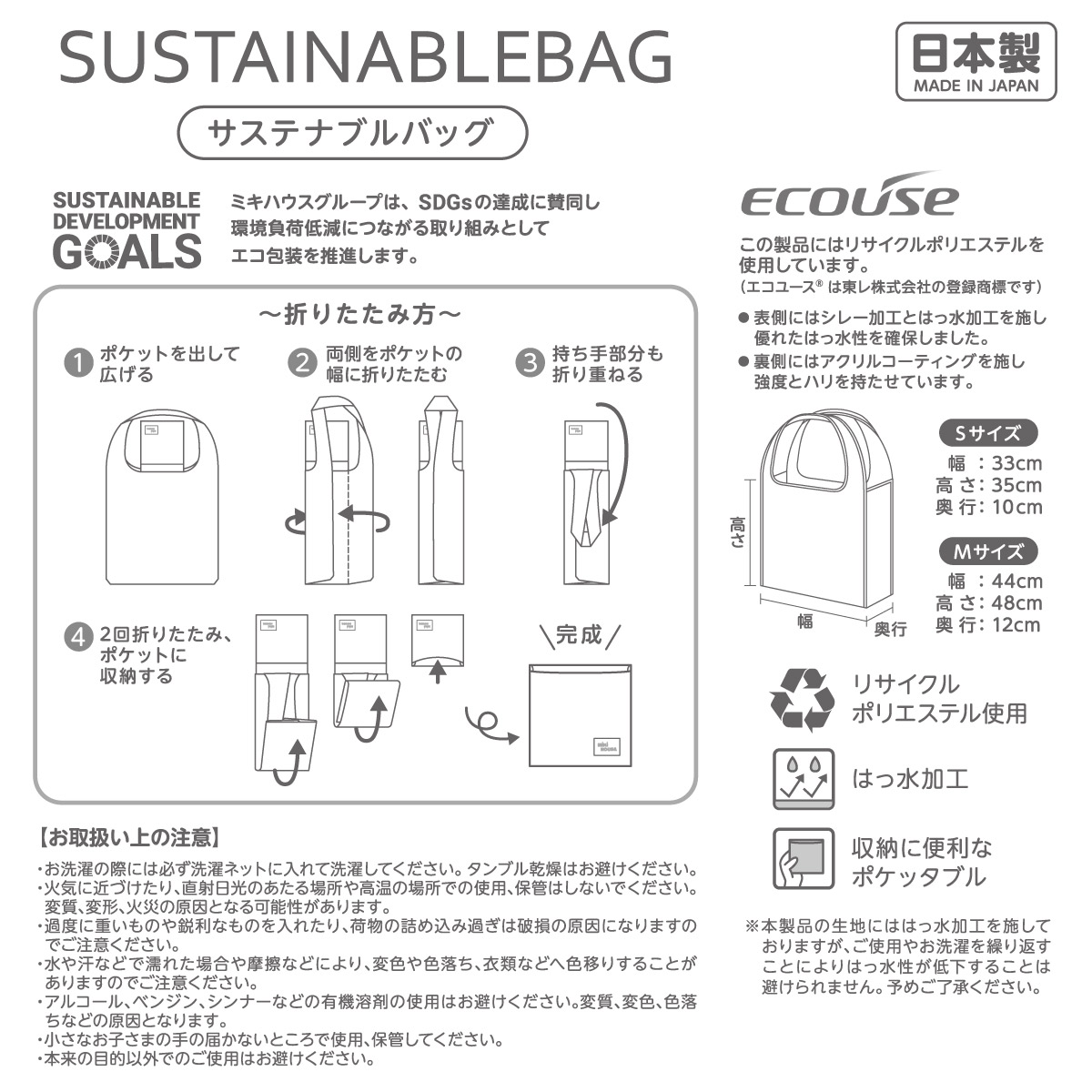 楽天市場】【ポイント5倍！3/1 23:59まで】【ミキハウス公式ショップ