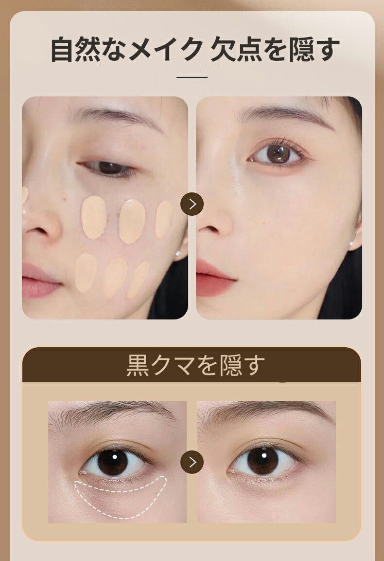 楽天市場】毛穴レス ファンデ 美容液 リキッドファンデーション 美容液