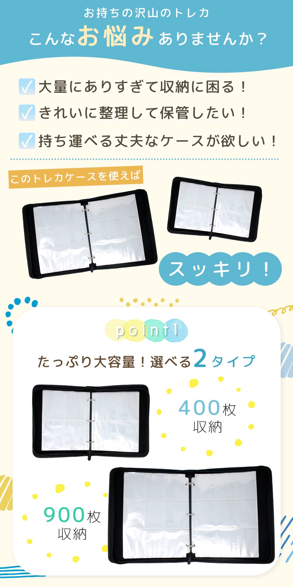 楽天市場】【mitas公式】カードバインダー カードファイル 9ポケット 4