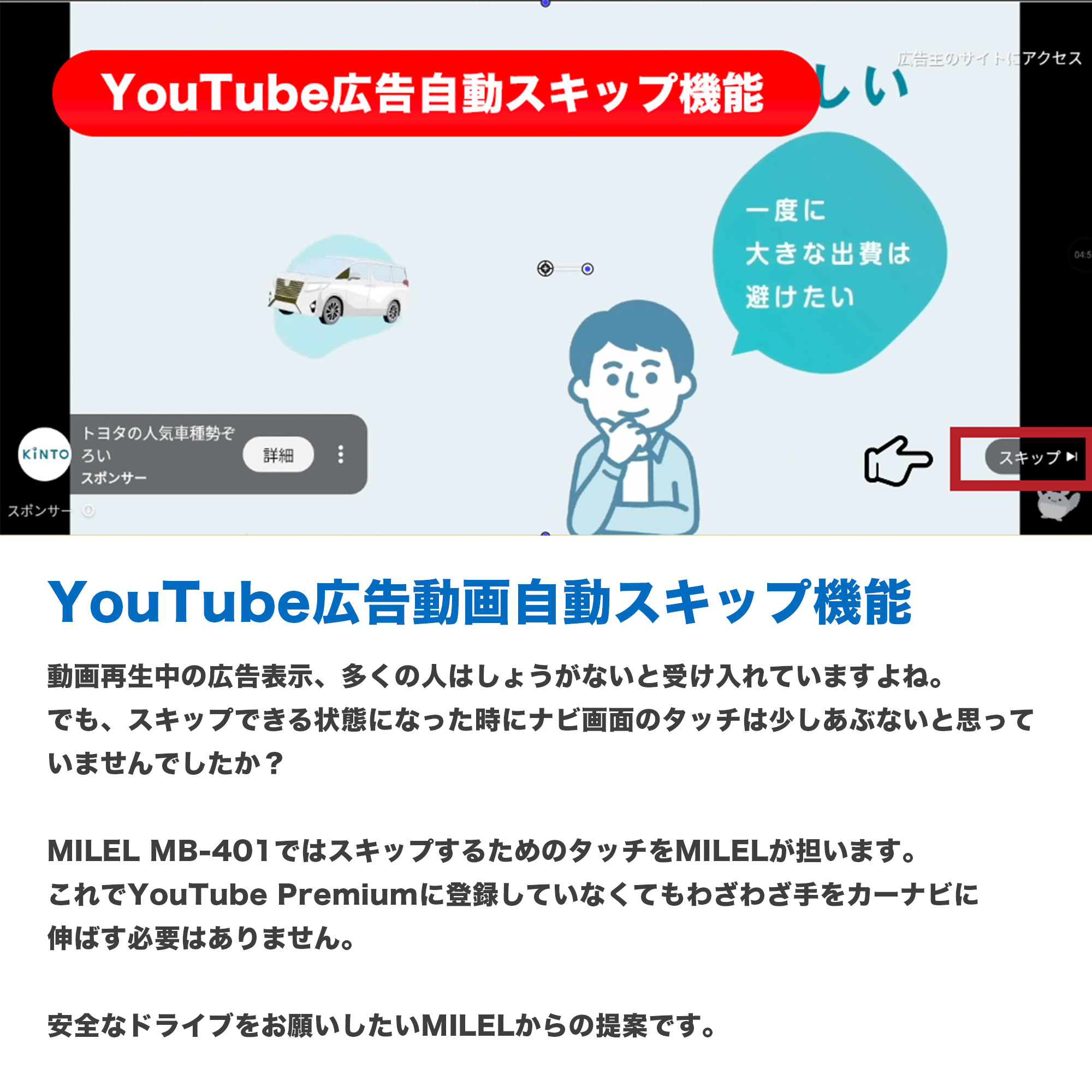 楽天市場】【2025年11月フルモデルチェンジ】MILEL MB-401 ボイス