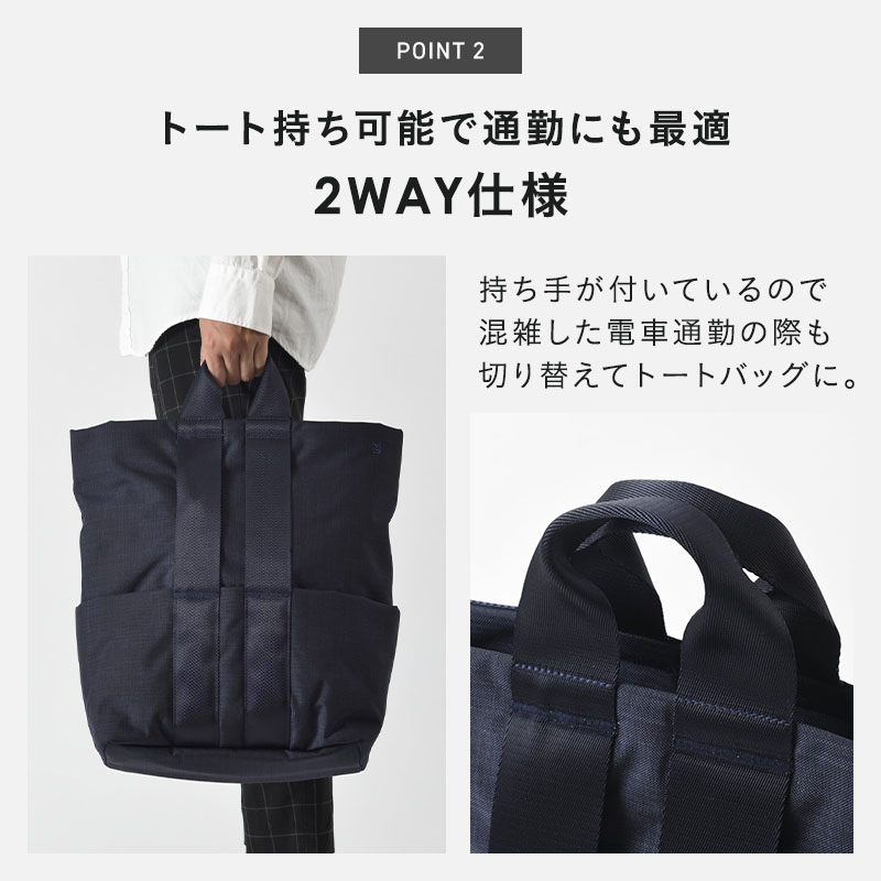 楽天市場】【P10倍！2/1 15時〜】 【MILESTO 公式】2WAY バックパック