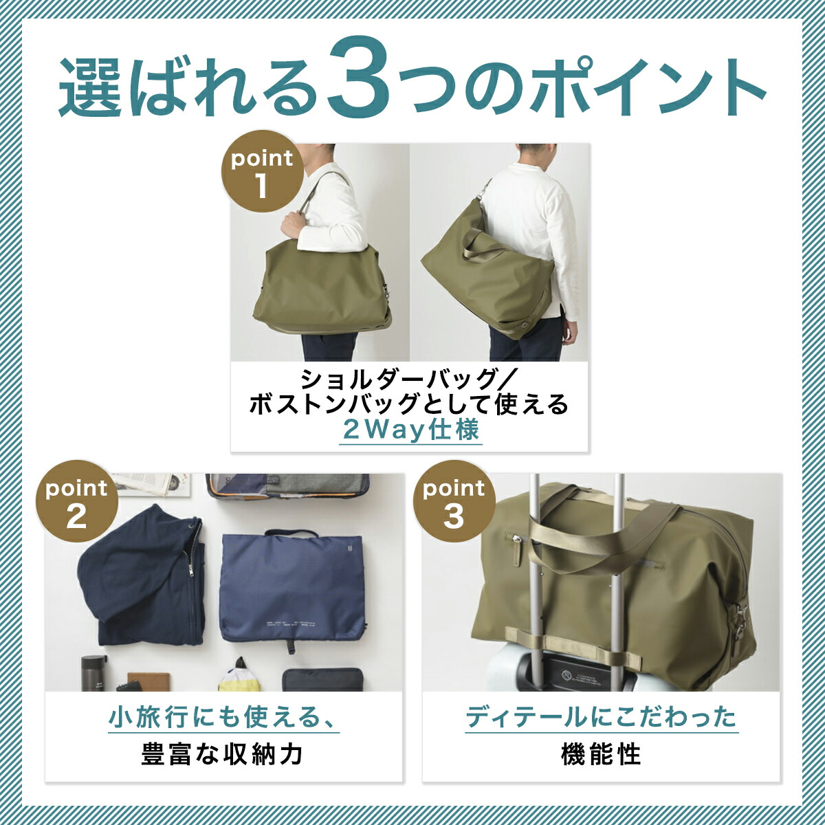 楽天市場】【ミレスト 公式】ボストンバッグ 旅行バッグ ジムバッグ